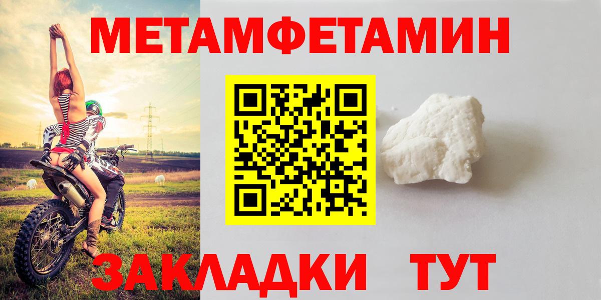 Амфетамин 97% Ростов-на-Дону