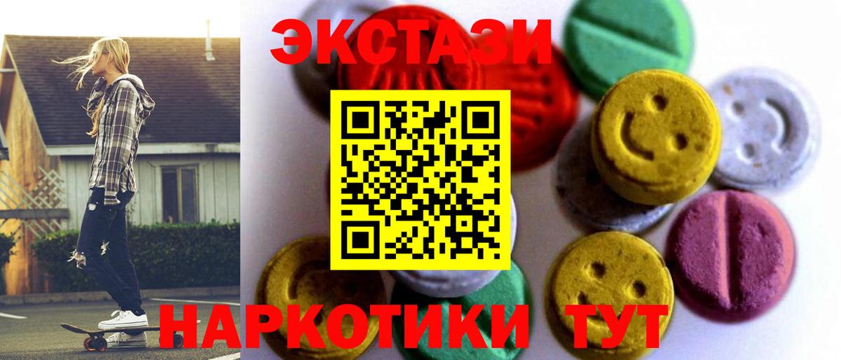ЭКСТАЗИ TESLA  Экстази бентли  Вход с VPN  Ecstasy  Ростов-на-Дону 