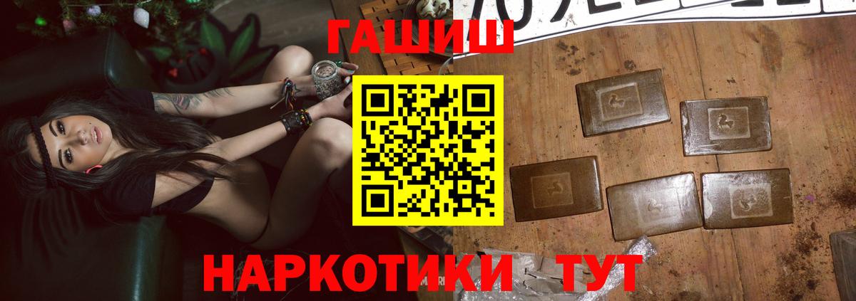 Ростов-на-Дону  ГАШИШ Изолятор  ГАШ  Вход с VPN 