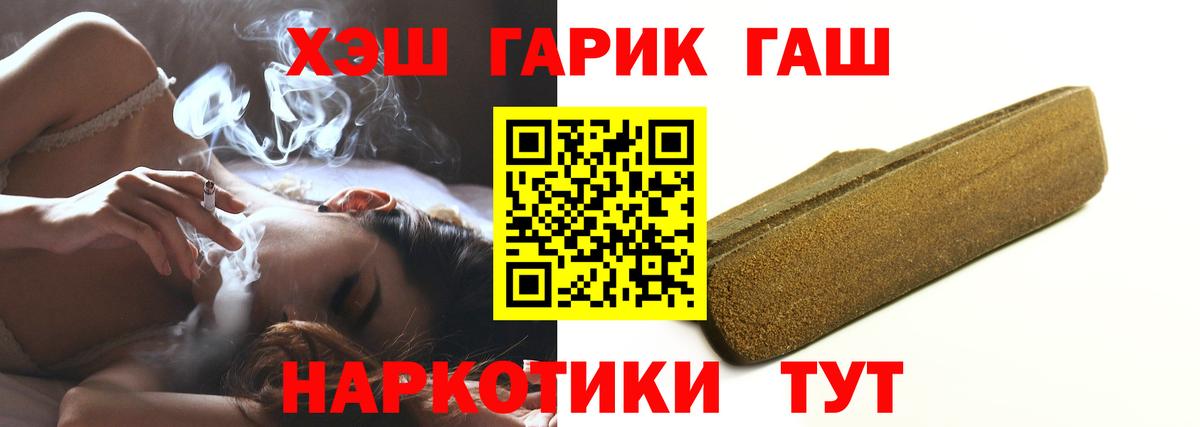 ГАШ Ice-O-Lator Ростов-на-Дону