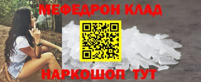 прущий лед Сланцы