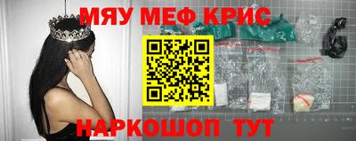 прущий лед Сланцы