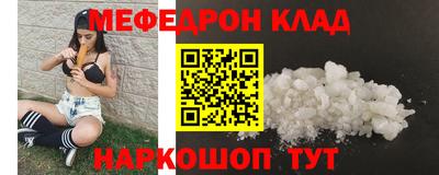 прущие крисы Славгород