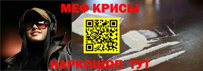 прущие крисы Славгород