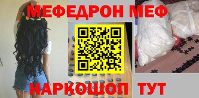 круглые Славянск-на-Кубани