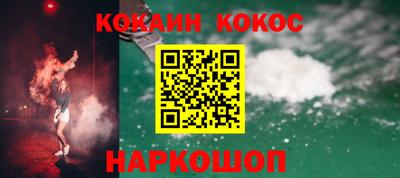 прущие крисы Славгород