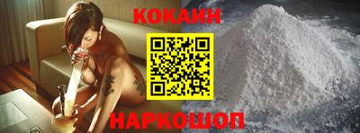 прущий лед Сланцы