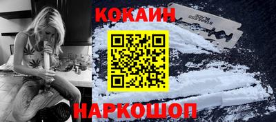прущий лед Сланцы