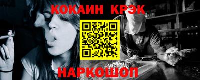 круглые Славянск-на-Кубани