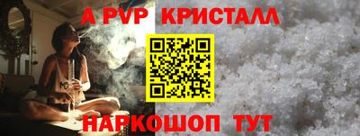 прущие крисы Славгород