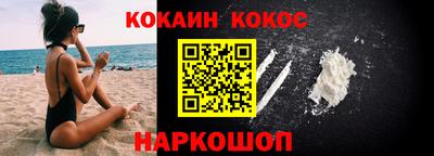 круглые Славянск-на-Кубани