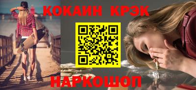 прущий лед Сланцы