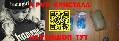 прущий лед Сланцы