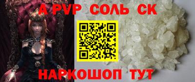 круглые Славянск-на-Кубани