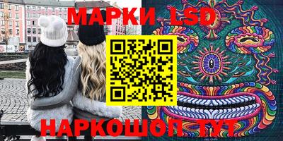 прущий лед Сланцы
