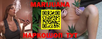 прущий лед Сланцы