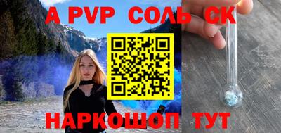 прущие крисы Славгород