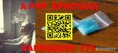 круглые Славянск-на-Кубани