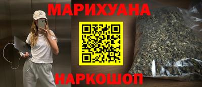 прущий лед Сланцы