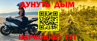 круглые Славянск-на-Кубани