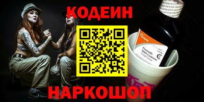 круглые Славянск-на-Кубани