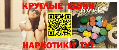 прущие крисы Славгород