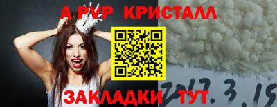 круглые Славянск-на-Кубани