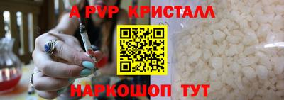 прущие крисы Славгород