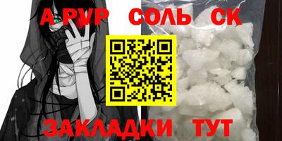 прущие крисы Славгород