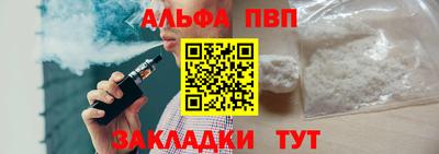 прущий лед Сланцы
