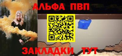 прущие крисы Славгород