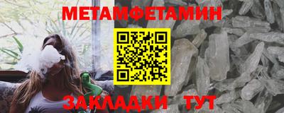 круглые Славянск-на-Кубани