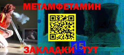 прущие крисы Славгород