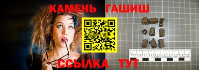 гидропоника Ставрополь