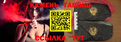 прущий лед Сланцы