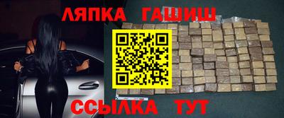 прущий лед Сланцы