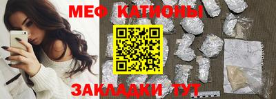 мефедрон мука Старая Купавна