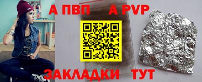 прущие крисы Славгород
