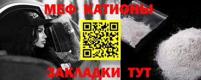прущие крисы Славгород