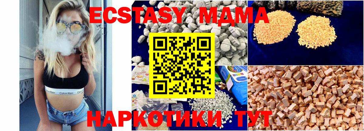 MDMA Molly  Вход с VPN  Ростов-на-Дону 