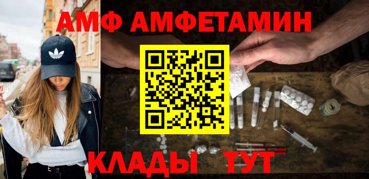 Метамфетамин пудра Ростов-на-Дону