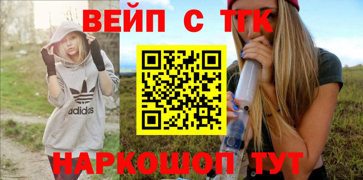 Гашиш  Вход с VPN  Лсд 25  Меф   Ростов-на-Дону  Цена  Марихуана  МЕТАМФЕТАМИН  ГАШИШ  МДМА  Кокаин  A PVP СОЛЬ   ТГК 