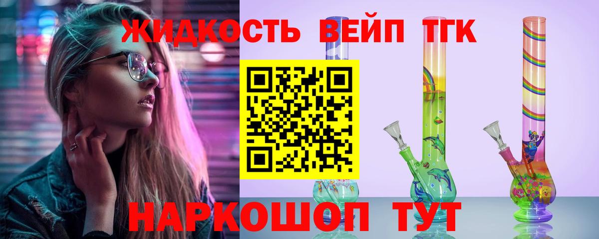 ТГК THC oil  Дистиллят ТГК Wax  Ростов-на-Дону  Вход с VPN 