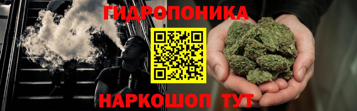 Бошки марихуана OG Kush  Вход с VPN  Ростов-на-Дону  Марихуана конопля 